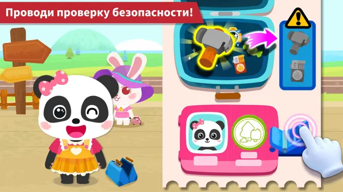 Скриншот 3/6
