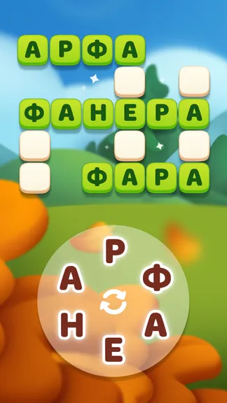 Скриншот 1/5