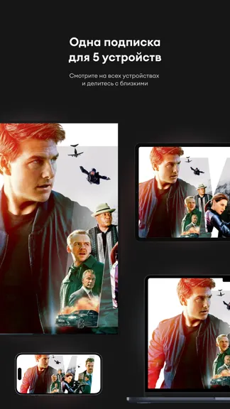 Скриншот 4/7