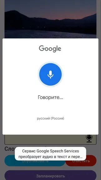 Скриншот 8/8