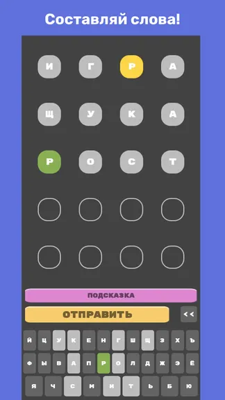 Скриншот 1/8