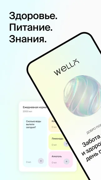 Скриншот 1/6