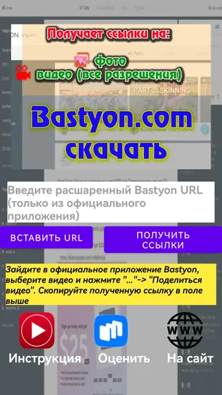 Скриншот 1/3