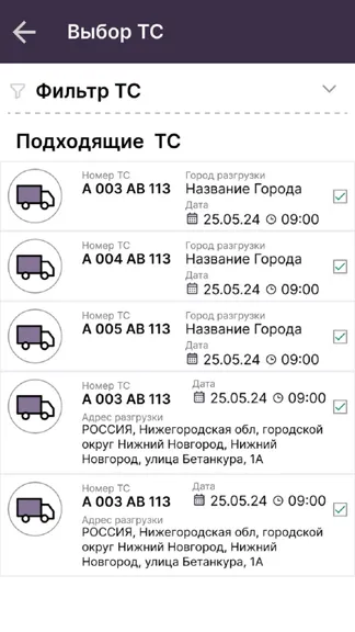 Скриншот 3/6