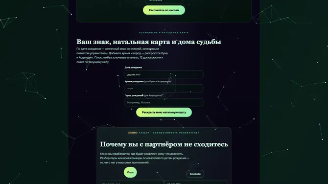 Скриншот 3/4