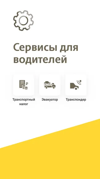 Скриншот 8/8