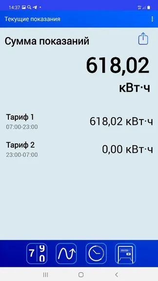 Скриншот 4/6