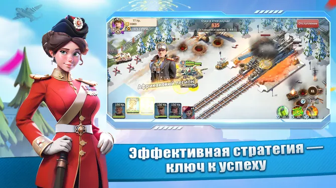 Скриншот 5/6