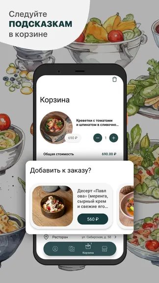 Скриншот 3/5