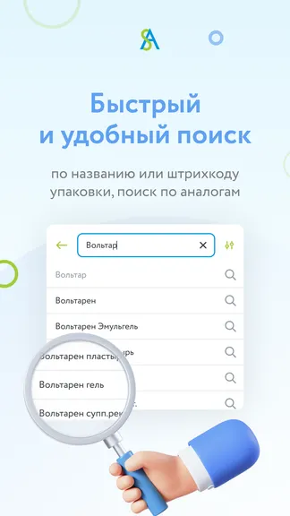Скриншот 4/8