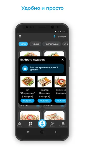 Скриншот 3/3