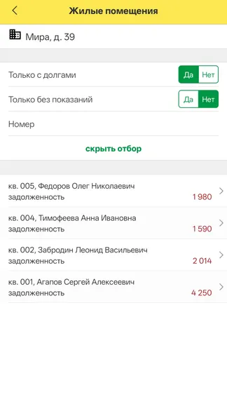 Скриншот 3/8