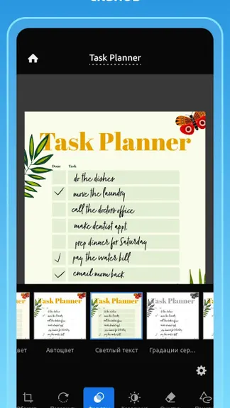 Скриншот 5/8