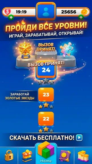 Скриншот 4/8