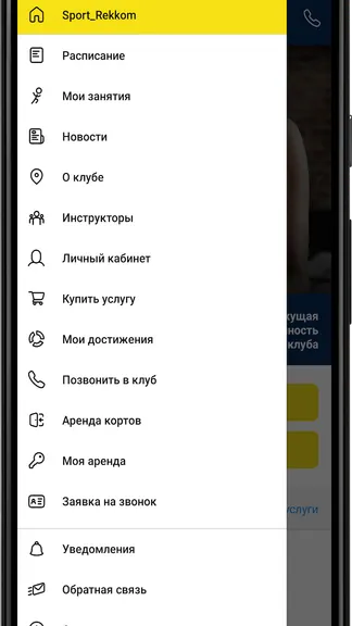 Скриншот 2/4