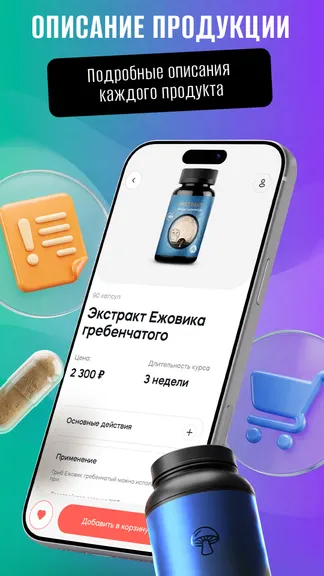 Скриншот 4/6
