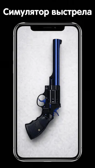 Скриншот 3/4