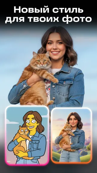 Скриншот 4/6