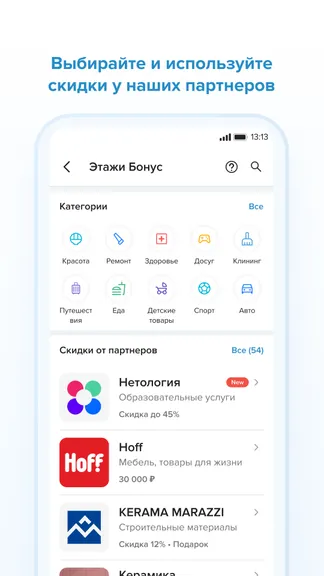 Скриншот 8/8