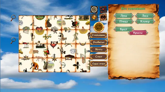 Скриншот 8/8