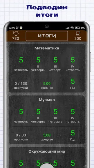 Скриншот 8/8