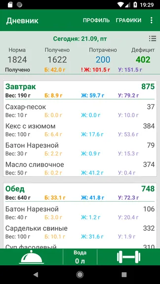 Скриншот 1/7