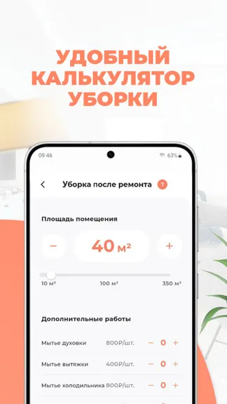Скриншот 3/4
