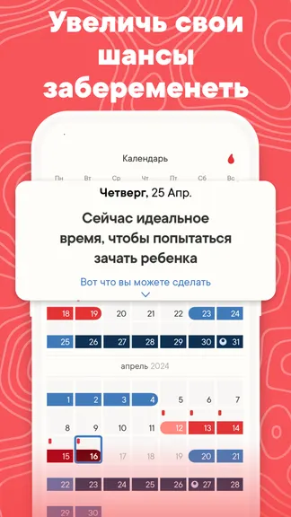 Скриншот 5/8