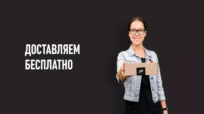 Скриншот 2/3