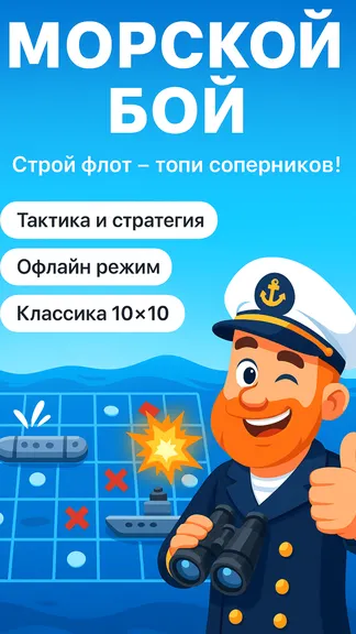 Скриншот 1/4