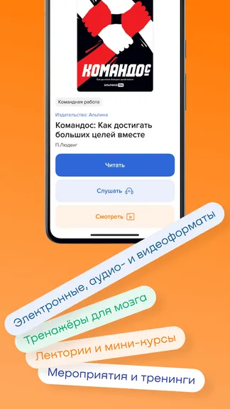 Скриншот 6/7