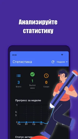 Скриншот 3/4