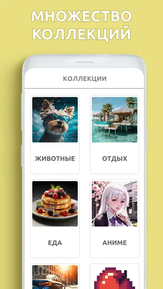 Скриншот 2/7