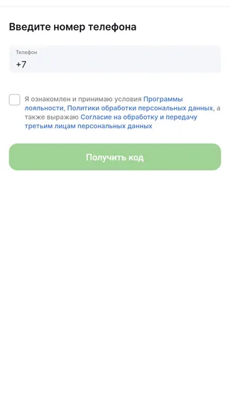 Скриншот 6/7