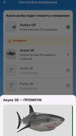 Скриншот 3/10