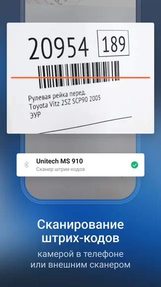 Скриншот 6/6