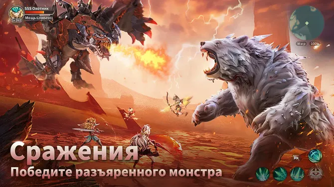 Скриншот 2/6