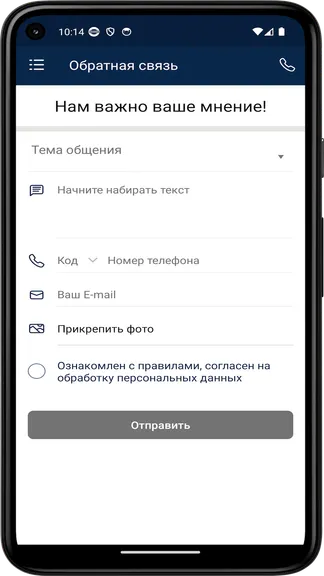 Скриншот 1/4
