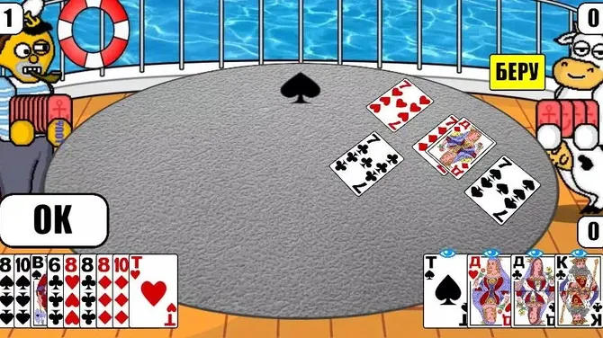 Скриншот 3/5