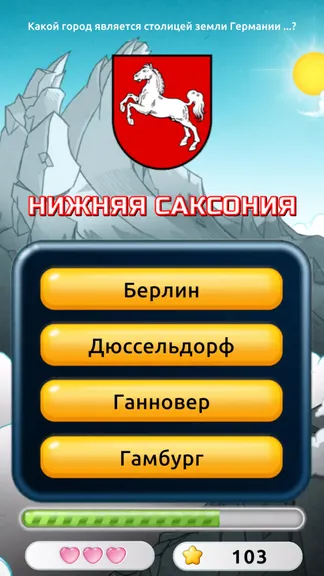 Скриншот 4/4