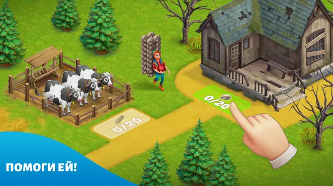 Скриншот 1/10