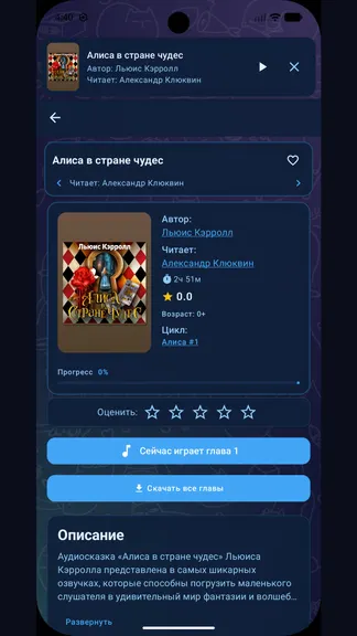 Скриншот 4/5