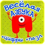 Alphabet Pazzle логотип