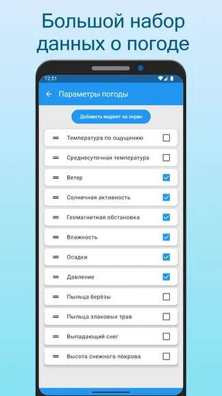 Скриншот 3/4