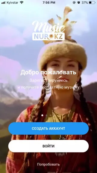 Скриншот 1/5
