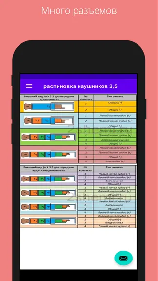 Скриншот 2/5