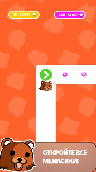 Скриншот 3/4