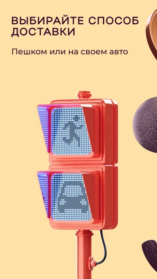 Скриншот 6/8