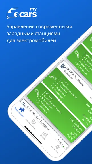 Скриншот 1/10