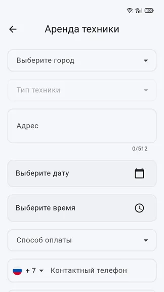 Скриншот 3/4